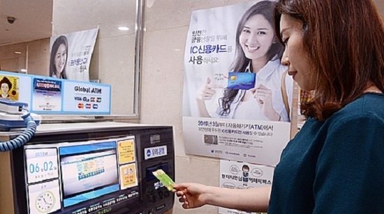 9월부터 ATM 30분 지연 인출 강화