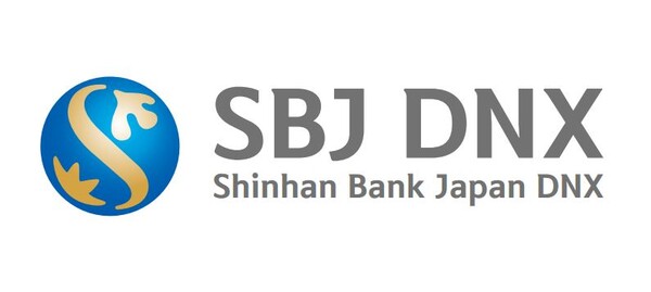 ▲SBJ DNX 로고. 자료=신한은행.