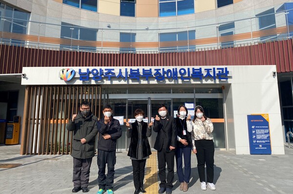 남양주시북부장애인복지관-장현행복주택2단지 주거행복지원센터, 업무 협약(Mou) 체결