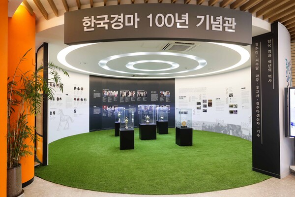 ▲ 한국경마 100년 기념관. 사진=마사회