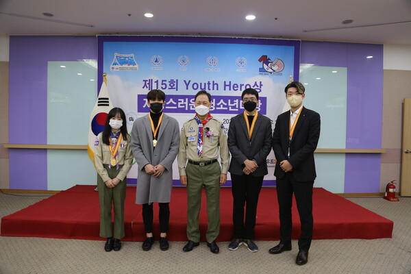 ▲한국스카우트연맹이 제16회 Youth Hero상(자랑스러운 청소년대상)후보자를 모집한다. 사진=한국스카우트연맹