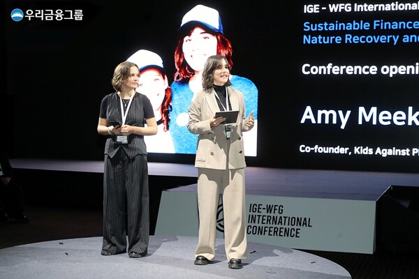 ▲우리금융그룹(회장 손태승)이 지난달 세계경제연구원(이사장 전광우)과 공동 주최한 ESG국제컨퍼런스에서 ‘Kids Against Plastic’ 재단 설립자인 에이미 미크(오른쪽), 엘라 미크(왼쪽) 자매가 발표하고 있다. 사진=우리은행