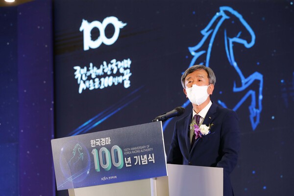 ▲ 한국경마 100년 기념식 정기환 회장. 사진=마사회