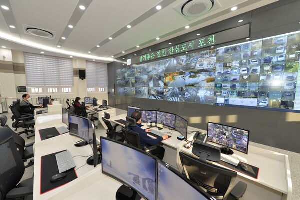 ▲바른성장 미래도시-CCTV스마트안심센터. 사진=포천시