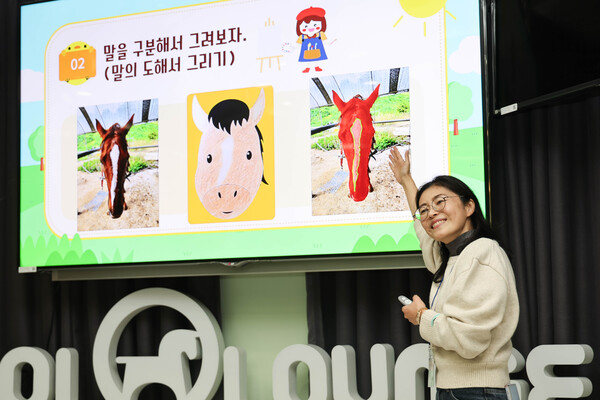 ▲ 한국마사회 어린이 대상 디지털 포용 캠페인. 사진=마사회