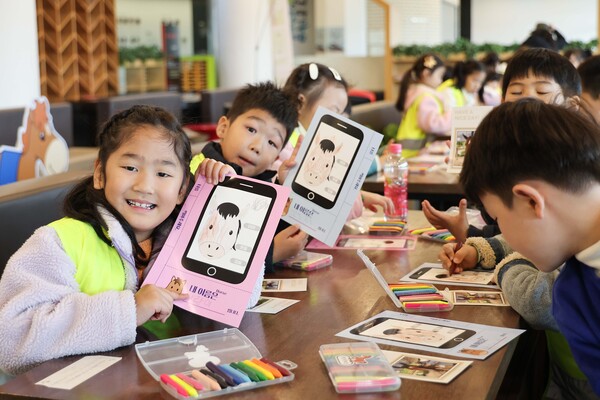 ▲ 한국마사회 어린이 대상 디지털 포용 캠페인