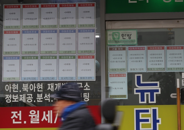 20일 오후 서울 마포구 한 부동산에 전·월세, 매매 안내문이 게시돼있다. 