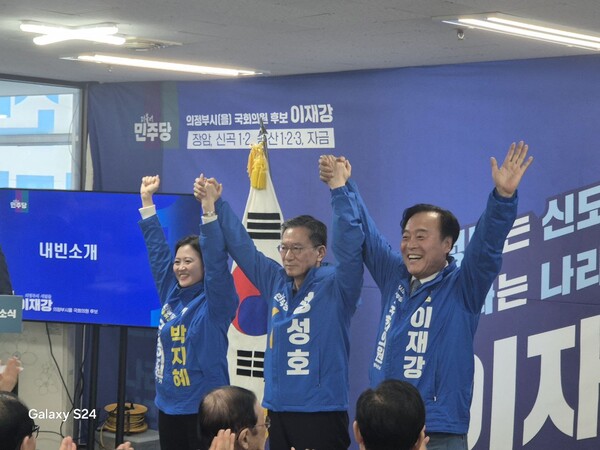 ▲이재강 후보가 지난 23일 선거사무소 개소식을 열고 22대 총선 출마를 공식화했다. 사진=이재강 후보