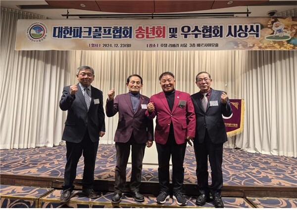 ▲사진=배광영 전남협회 사무국장두번째 박경래 전남협회장.홍석주 4대 전국협회장 ,손왕우 완도협회장 김기호완도사무장